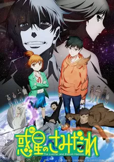 Постер Постер