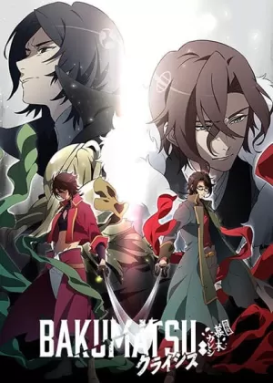 Постер Постер