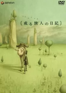 Постер Постер