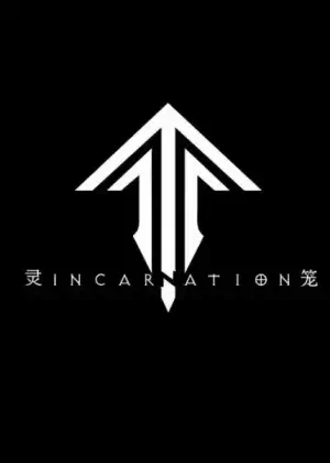 Постер Постер