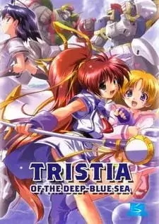 Постер Тристия Постер Тристия