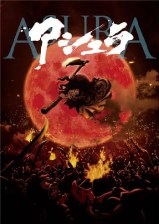 Постер Асура Постер Асура