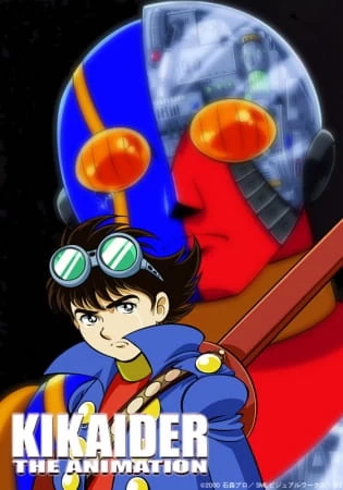 Постер Постер