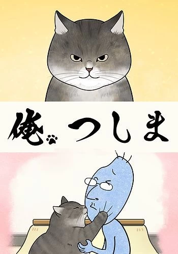 Постер Постер