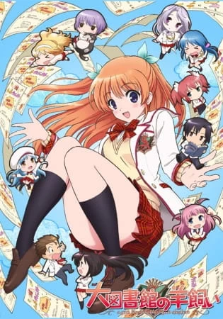 Постер Прекрасный библиотекарь Постер Прекрасный библиотекарь