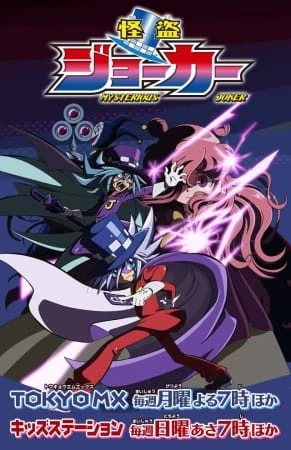 Постер Постер