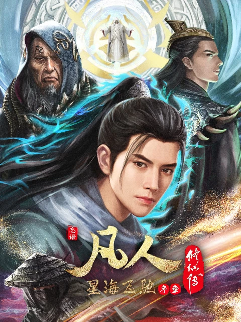 Постер Постер
