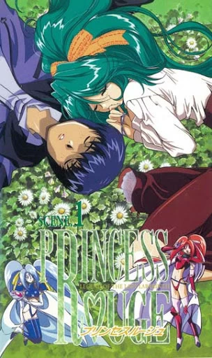 Постер Принцесса Руж: Легенда о последнем лабиринте Постер Принцесса Руж: Легенда о последнем лабиринте