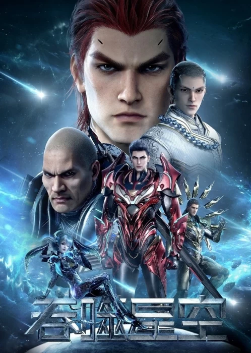 Постер Постер
