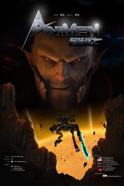 Постер Постер