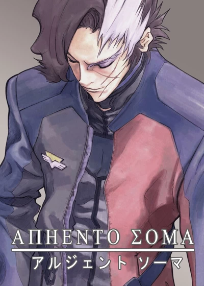 Постер Постер