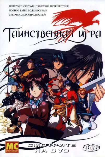 Постер Постер