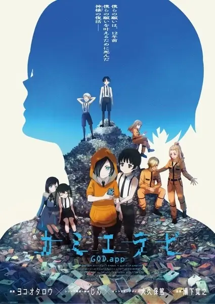 Постер Постер